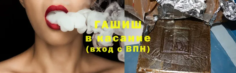 Как найти закладки Сим Гашиш  Метамфетамин  Cocaine  АМФ  Меф мяу мяу  Каннабис 