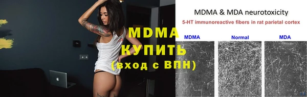 MESCALINE Богородицк