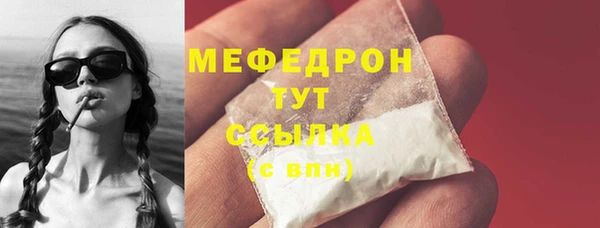 MESCALINE Богородицк